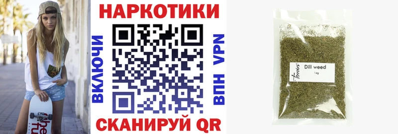 Как найти закладки Сольцы Каннабис  МЕФ  Альфа ПВП  АМФЕТАМИН  Гашиш 