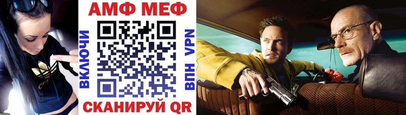 Amphetamine 97%  закладки  гидра вход  Сольцы 