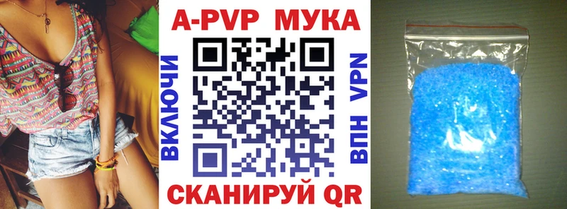 Alpha PVP мука  OMG как зайти  Сольцы 