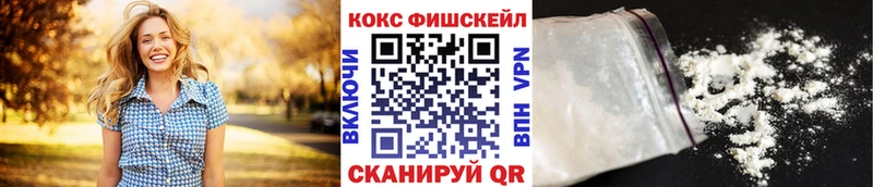 COCAIN Эквадор  это Telegram  Сольцы 