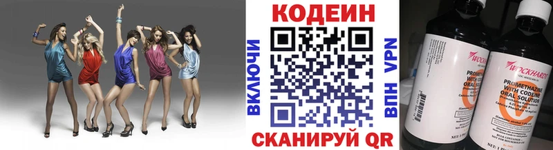 KRAKEN tor  как найти закладки  Сольцы  Кодеиновый сироп Lean напиток Lean (лин) 