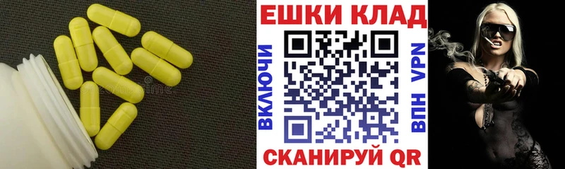 Ecstasy louis Vuitton где продают mega ссылка Сольцы