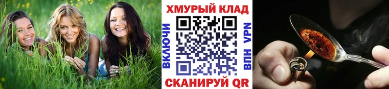 Героин герыч  купить наркоту  Сольцы 