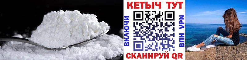 даркнет клад  Сольцы  Кетамин VHQ 