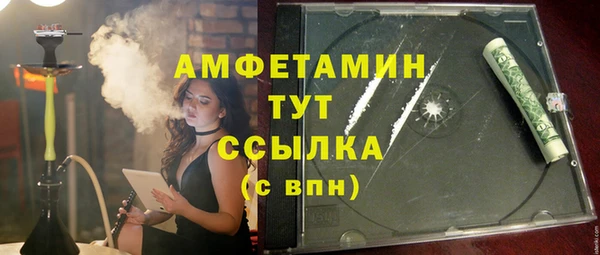 мескалин Дмитровск