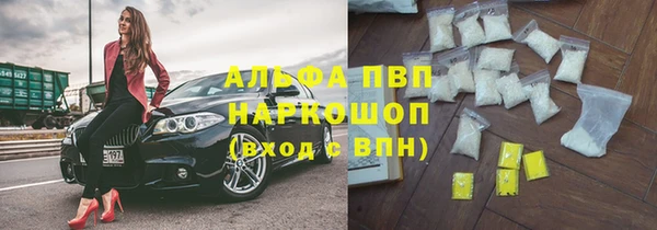ГАЛЛЮЦИНОГЕННЫЕ ГРИБЫ Абдулино