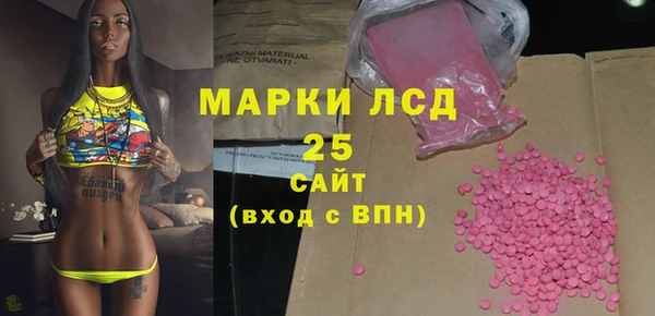 ГАЛЛЮЦИНОГЕННЫЕ ГРИБЫ Абдулино