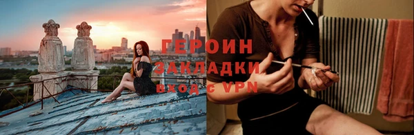 ГАЛЛЮЦИНОГЕННЫЕ ГРИБЫ Абдулино