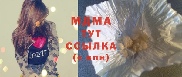 соль курить ск Абинск