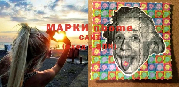 ГАЛЛЮЦИНОГЕННЫЕ ГРИБЫ Абдулино