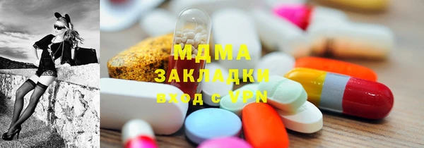 прущая мука Абаза