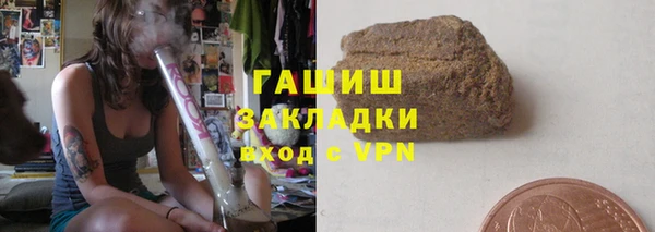ГАЛЛЮЦИНОГЕННЫЕ ГРИБЫ Абдулино