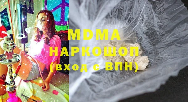 прущая мука Абаза