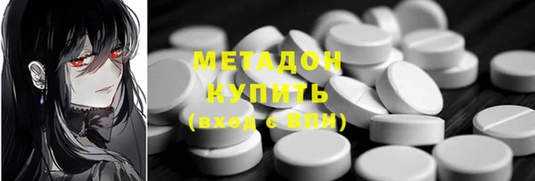 прущая мука Абаза