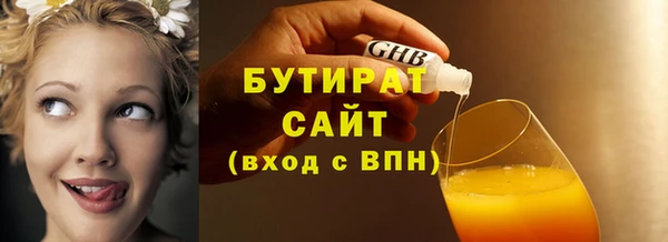 ГАЛЛЮЦИНОГЕННЫЕ ГРИБЫ Абдулино