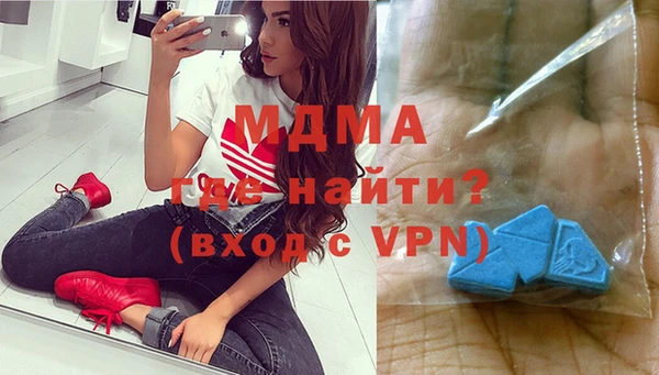 ГАЛЛЮЦИНОГЕННЫЕ ГРИБЫ Абдулино