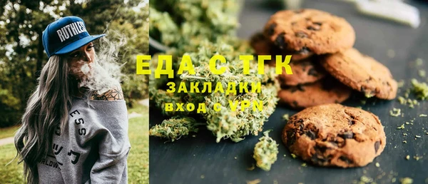 ГАЛЛЮЦИНОГЕННЫЕ ГРИБЫ Абдулино