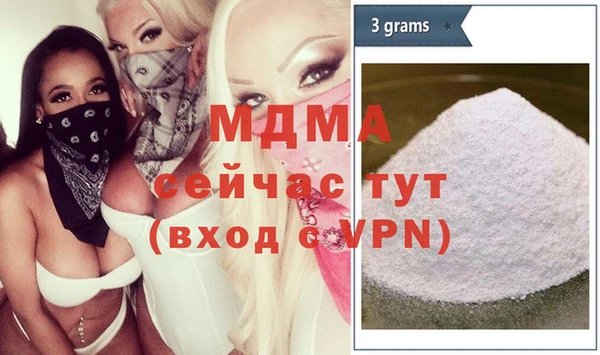 прущая мука Абаза