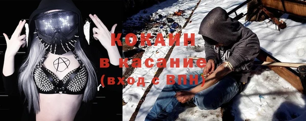 ГАЛЛЮЦИНОГЕННЫЕ ГРИБЫ Абдулино