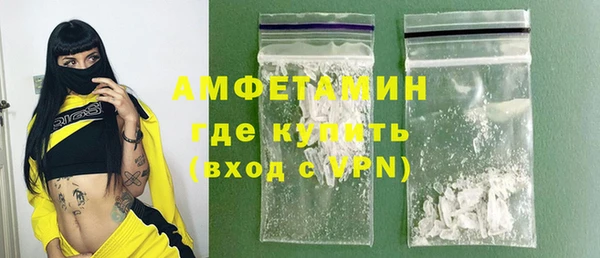 соль курить ск Абинск
