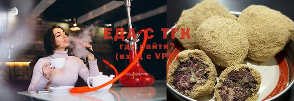 ГАЛЛЮЦИНОГЕННЫЕ ГРИБЫ Абдулино