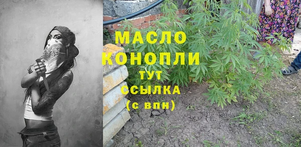 ГАЛЛЮЦИНОГЕННЫЕ ГРИБЫ Абдулино