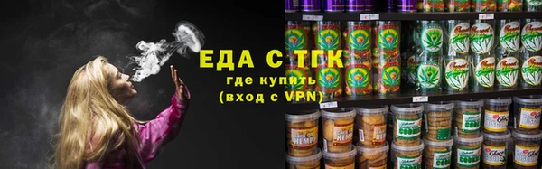 соль курить ск Абинск