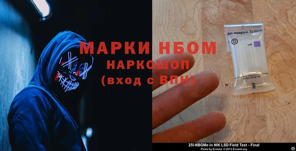прущая мука Абаза