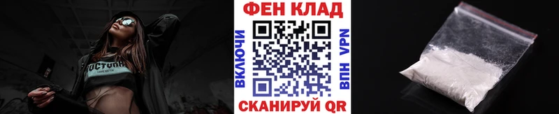 Первитин Methamphetamine Сольцы