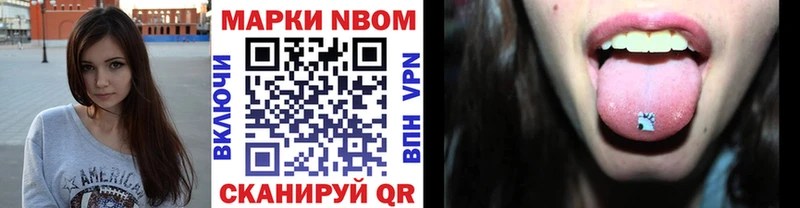 как найти закладки  mega как зайти  Марки 25I-NBOMe 1500мкг  Сольцы 