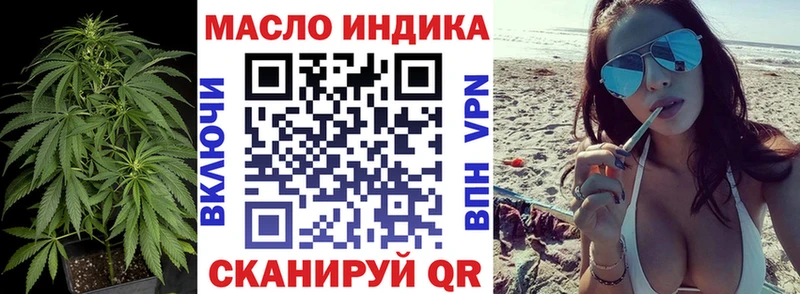 ТГК концентрат  магазин продажи   Сольцы 